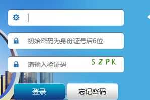 扶余市人力资源和社会保障局电话是多少 扶余市人力资源和社会保障局电话