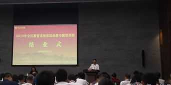 国家免费学英语平台 小学英语网课