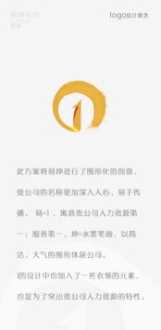 人力资源标志 logo 人力资源的标志