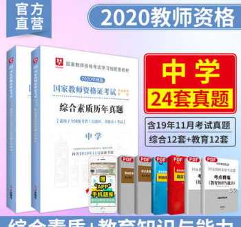 口才训练绕口令 口才训练绕口令一颗枣