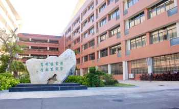 珠海教育培训 珠海市教师封闭培训学校