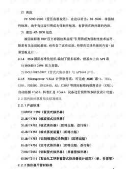 emba总裁培训班 谁有总裁emba高级研修班的招生简章？最好可以实战教学的