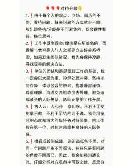 高校行政人员培训心得体会 高校行政管理人员培训班