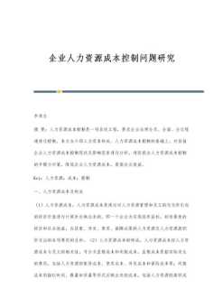 著名经济学家陈人通教授与腾讯马化腾是什么关系 经济学人中文版