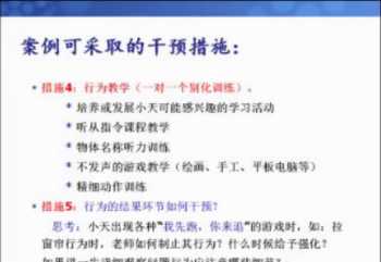 校本培训本人现状与目标 校本培训个人现状分析