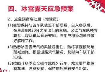 铁路外部环境安全培训心得体会 铁路外部环境管理