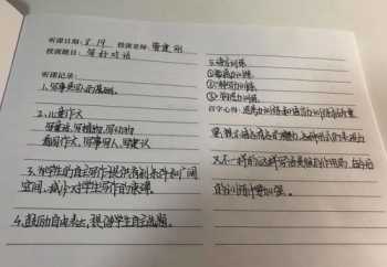 互联网写作培训心得体会范文 互联网写作培训心得体会