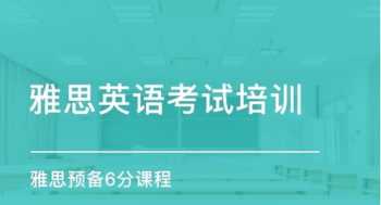 深圳gre培训哪里好2024年 深圳GRE培训课程