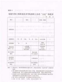 雅思一个暑假学够了吗 暑假全天雅思班