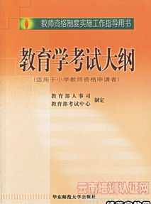 黄山教育培训 黄山课程研发