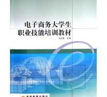 艾睿电子入职培训怎么样 艾睿电子入职培训