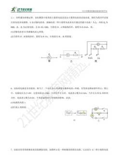 迈特望入职培训题 迈特望科技有限公司招聘