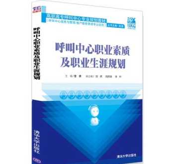 建设管理大学生职业规划书 专科建设管理职业生涯规划