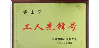 企业管理者有哪些荣誉 优秀的企业管理者应该具备哪些素质