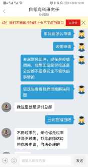 北京培训机构退费投诉电话 北京培训退费法律机构