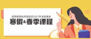 双语阅读教学计划 小学双语阅读课程研发方案