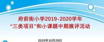 双语阅读教学计划 小学双语阅读课程研发方案