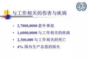 企业健康管理制度及措施 企业健康的标准是什么