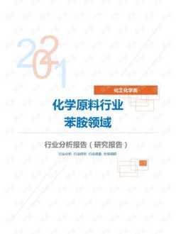 国际商务英语综合实训平台答案 国际商务英语