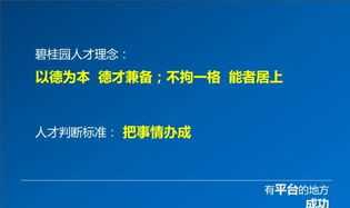 人力资源的工作重点 人力资源工作重点难点