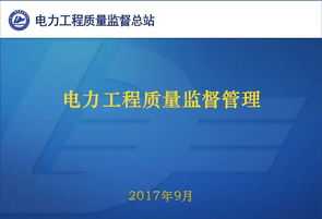 产品质量管理培训报名表 质量管理培训考试试题及答案