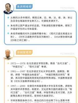 内训师试讲多长时间 内训师试讲多长时间合格