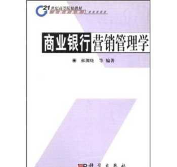 管理学原理和企业财务管理 管理学原理和会计学原理哪个难