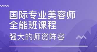 互联网加医疗人才培训课程 互联网加医学