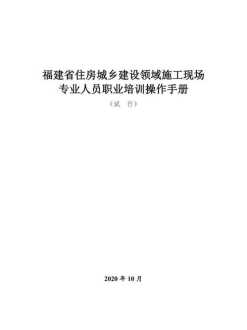 开会演讲的技巧和方法 演讲技巧