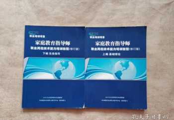 职业岗位技能培训资料目录 职业技能培训项目目录