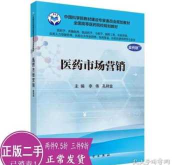 生物农药制剂研发课程 生物农药制剂研发课程有哪些