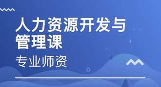 ttt内训师培训课程000f ttt培训都包含哪些内容