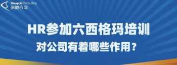 求解广大网友，有人知道广州这边有什么好的培训师培训机构吗 广州培训