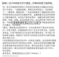 提升能力培训心得体会总结 提升能力培训心得