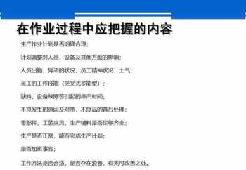 管理培训主题 管理能力培训标题