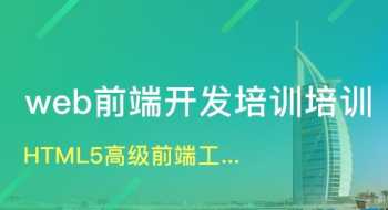 深圳最好的互联网培训机构是哪家 深圳最好的互联网培训机构