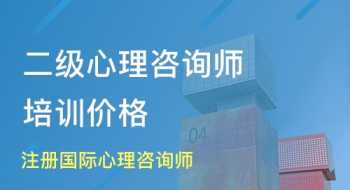 内训师需具备的心态 内训师的价值和意义