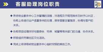 客服的培训内容 客服培训内容总结怎么写