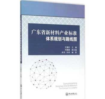 东莞企业财务管理办法全文 东莞财务主管工资一般多少