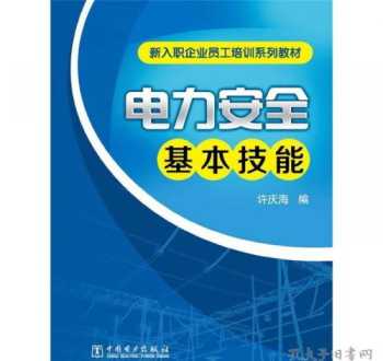 科兴公司入职流程培训内容 科兴公司入职流程培训