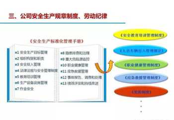 如何搞好入职培训心得体会 如何搞好入职培训