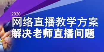 互联网营销培训班 考证 揭阳互联网营销师培训机构