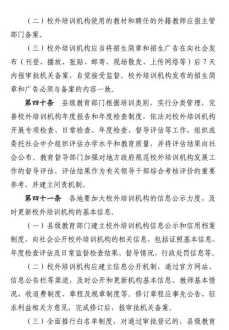 雅方教育真的能解决孩子厌学吗 雅方教育地址在哪里