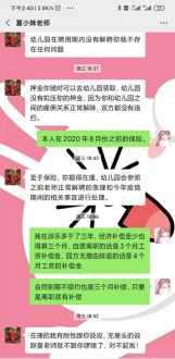 教师怎样培训 教师如何开好培训班课件