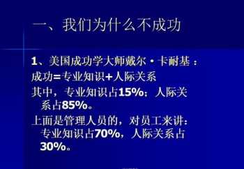 能力提升所需的培训 能力提升培训的心得体会