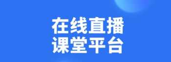 直播培训心得简短 江苏直播培训稿