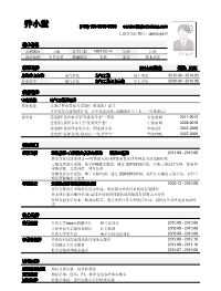 小学生消防知识 岗位消防知识四知四会是哪些