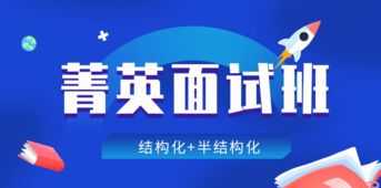 互联网金融高管培训机构 互联网金融高层论坛