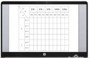 考音乐学院需要具备什么条件 考音乐学院需要什么条件