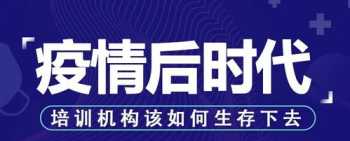 教育机构礼品兑换 培训机构礼品兑换直播骗局